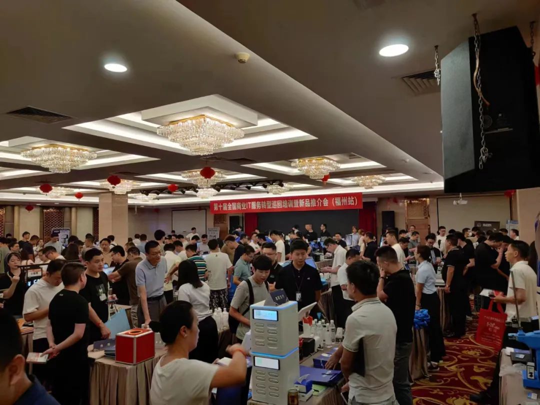 9城市巡回收官：第十届全国商业IT服务转型巡回培训圆满落幕