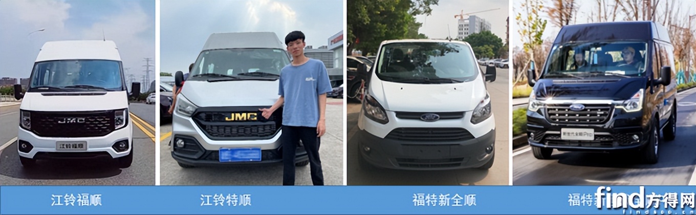 二手轻客哪个值得买,哪种轻客最好用