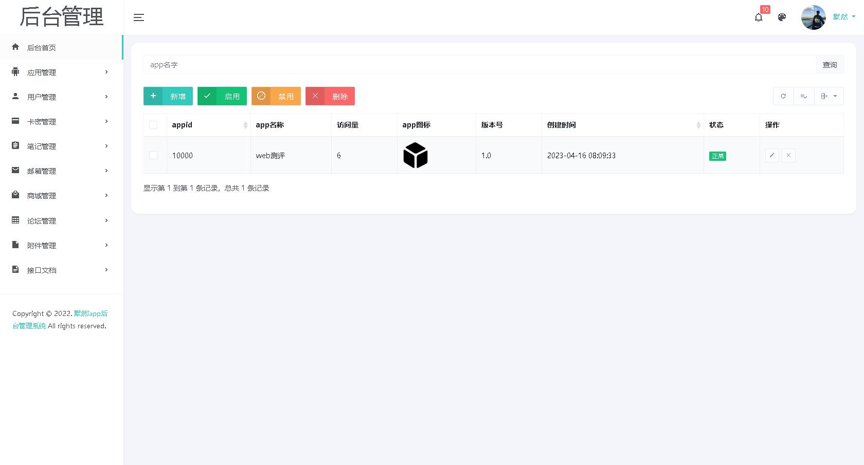php源码搭建宝塔,php源码部署服务器