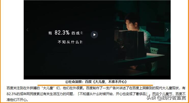 六一推广销售文案幽默,六一儿童节创意营销