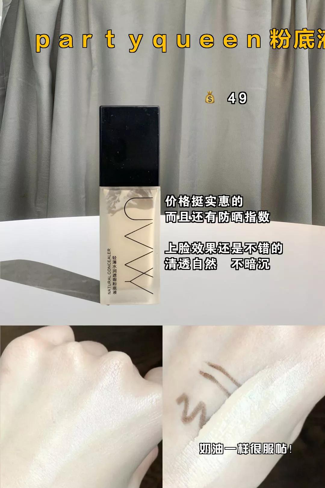 好物分享第一弹来啦,好物分享第一弹20年