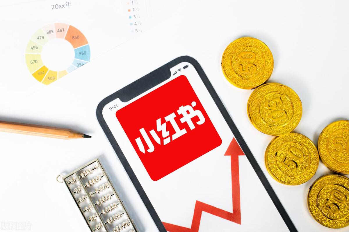 从零如何开始做小红书,新手如何从零开始做小红书