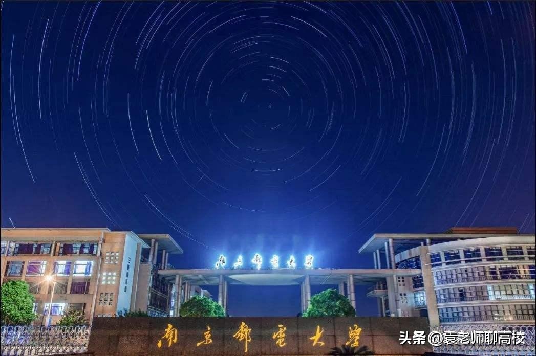 南京邮电大学、南京工业大学和南京信息工程大学三所高校怎么选？