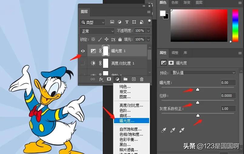 ps如何用色彩饱和改变局部颜色,ps让画面色彩干净