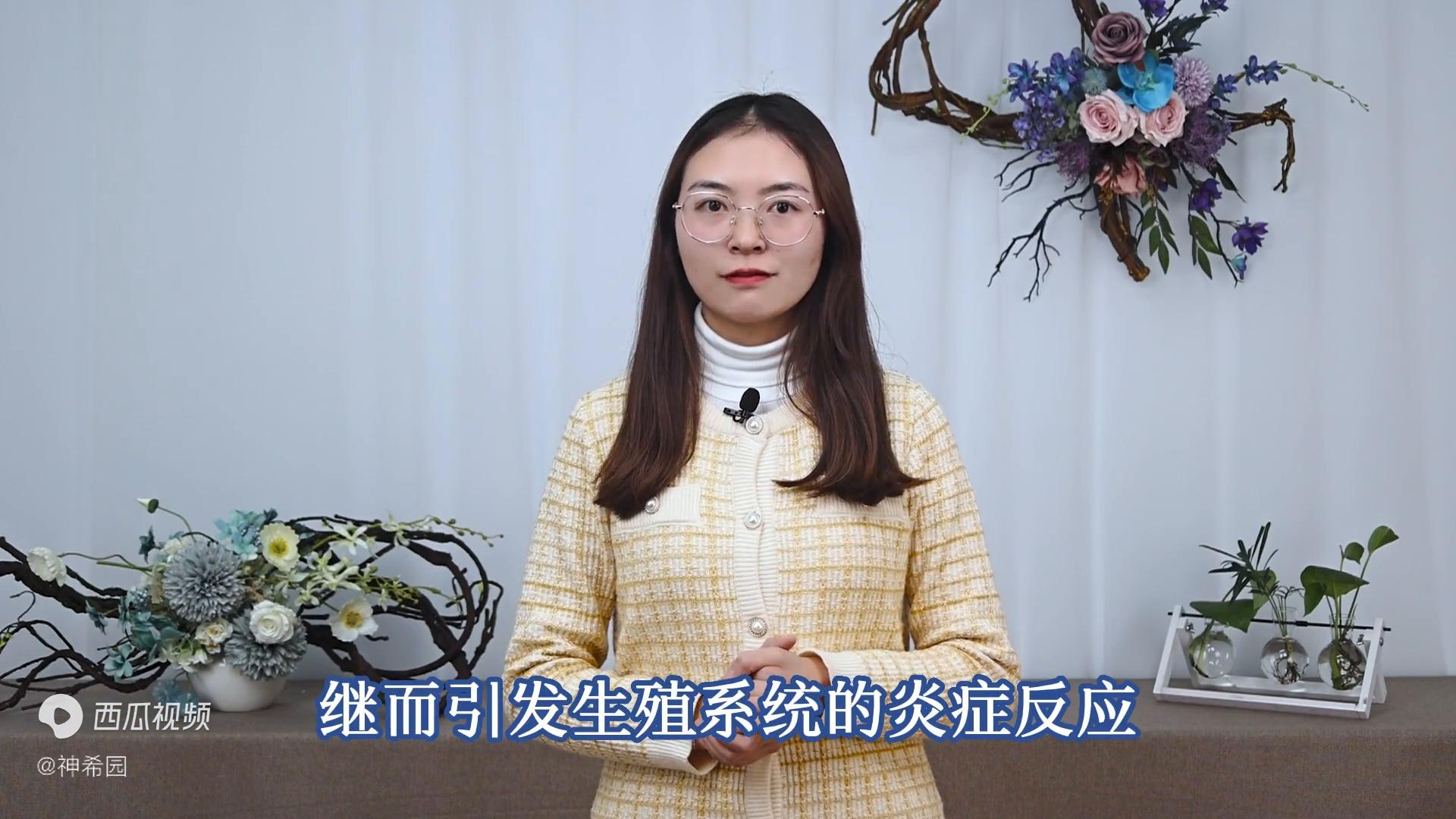 威胁女性健康的生殖道沙眼衣原体，是什么？这3个常识，给...