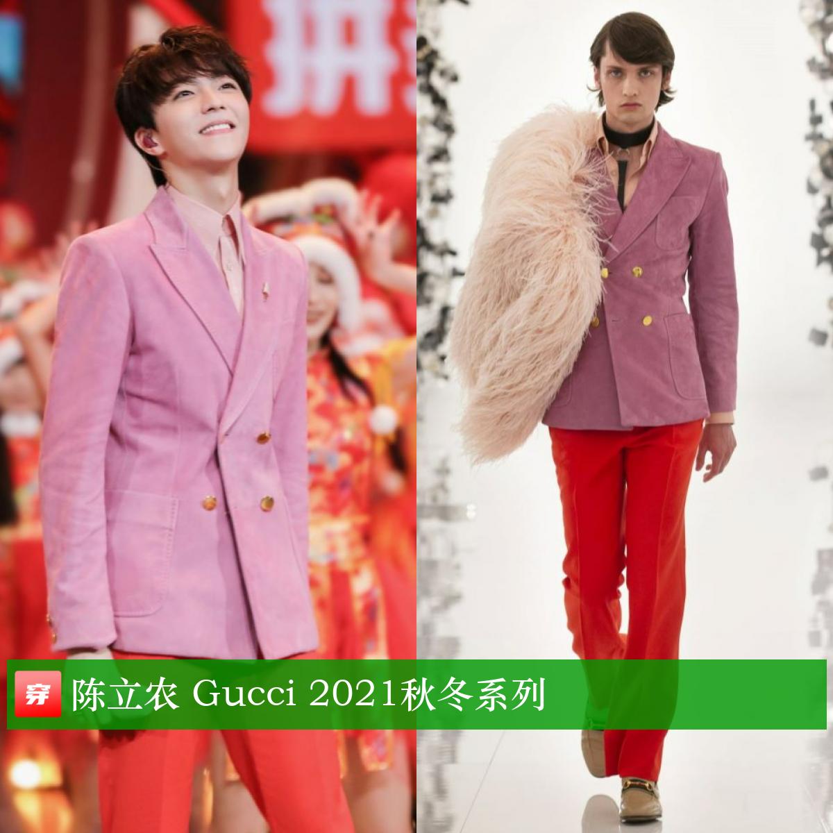 王一博华晨宇杨超越迪丽热巴,王一博和华晨宇谁漂亮