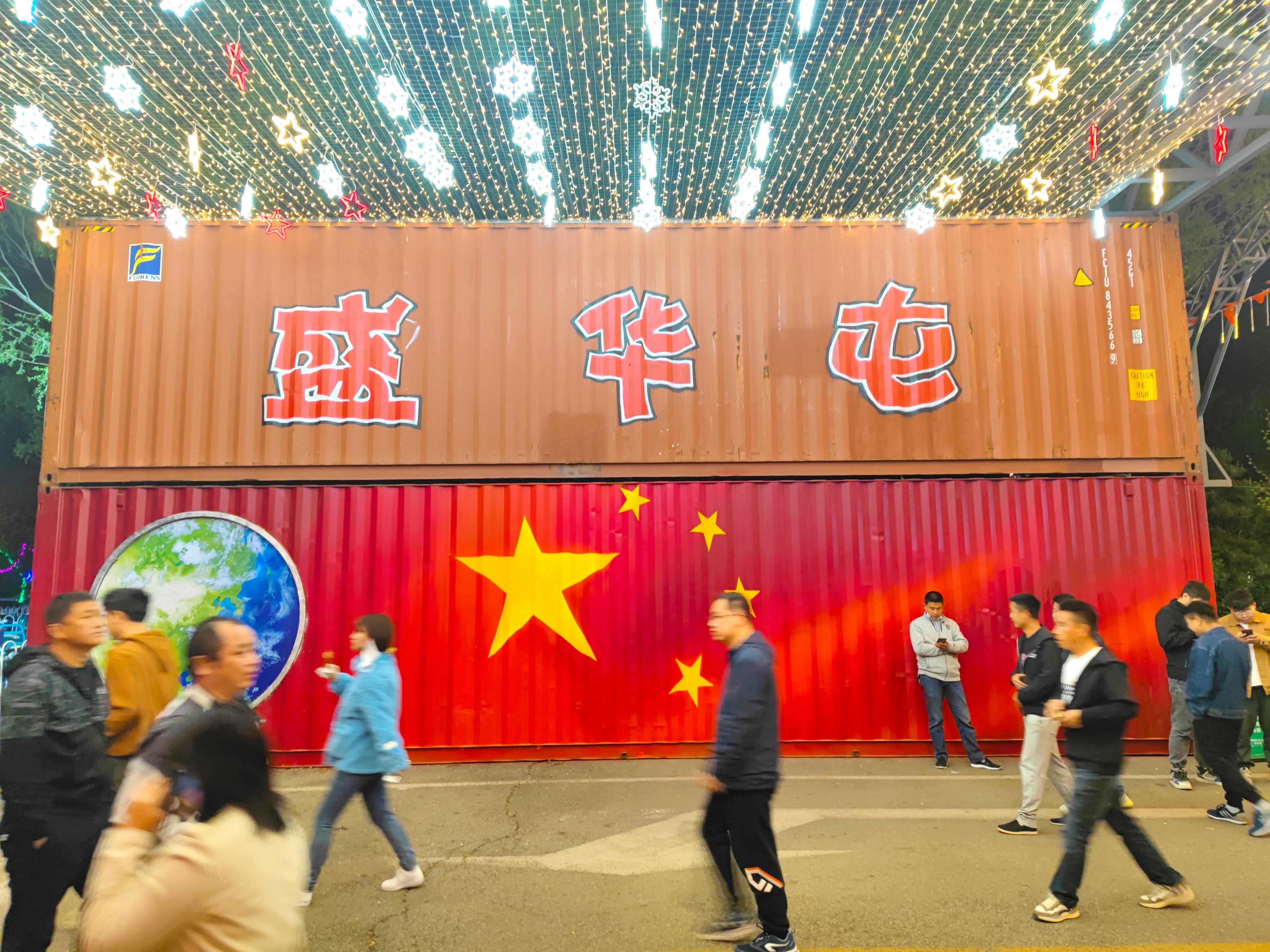 北京旅游网红夜市,北京通州网红夜市一条街9月