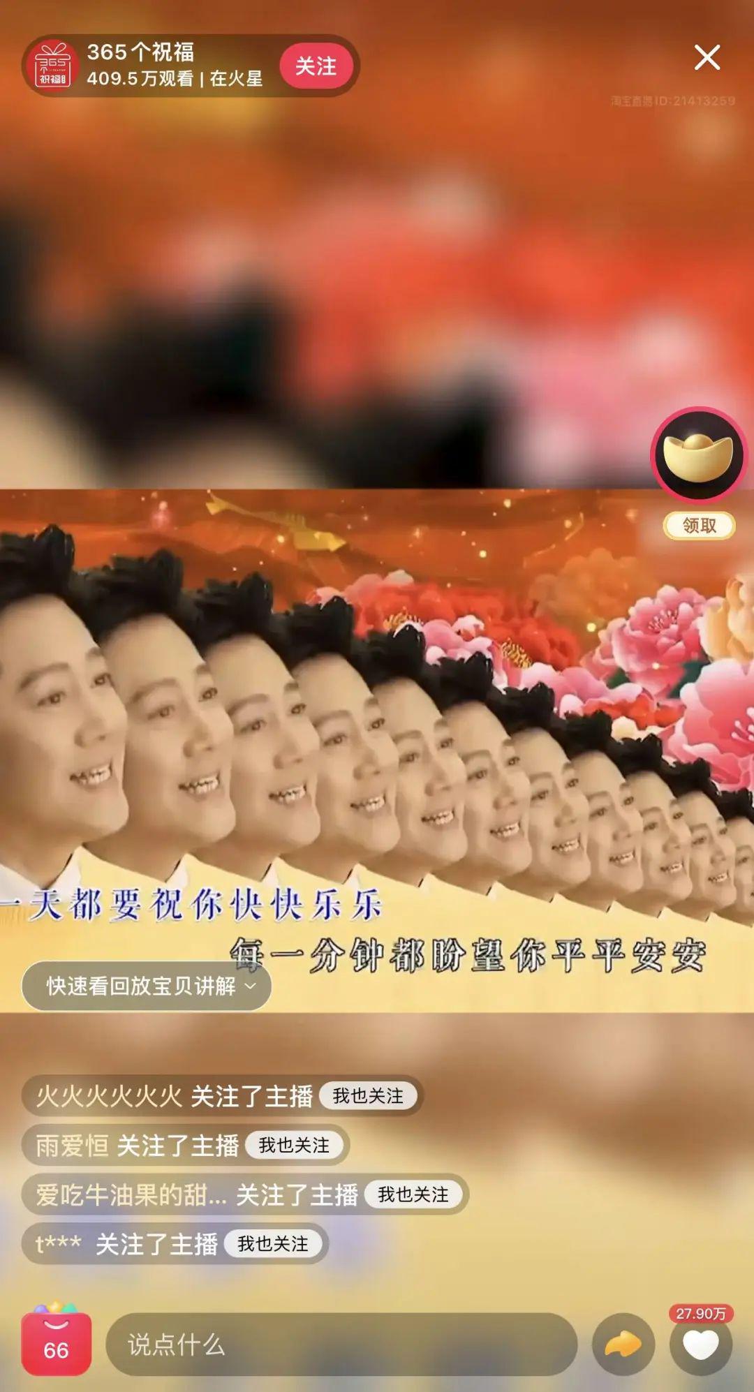 出抖入淘30天，“一栗小莎子”带货稳了吗？