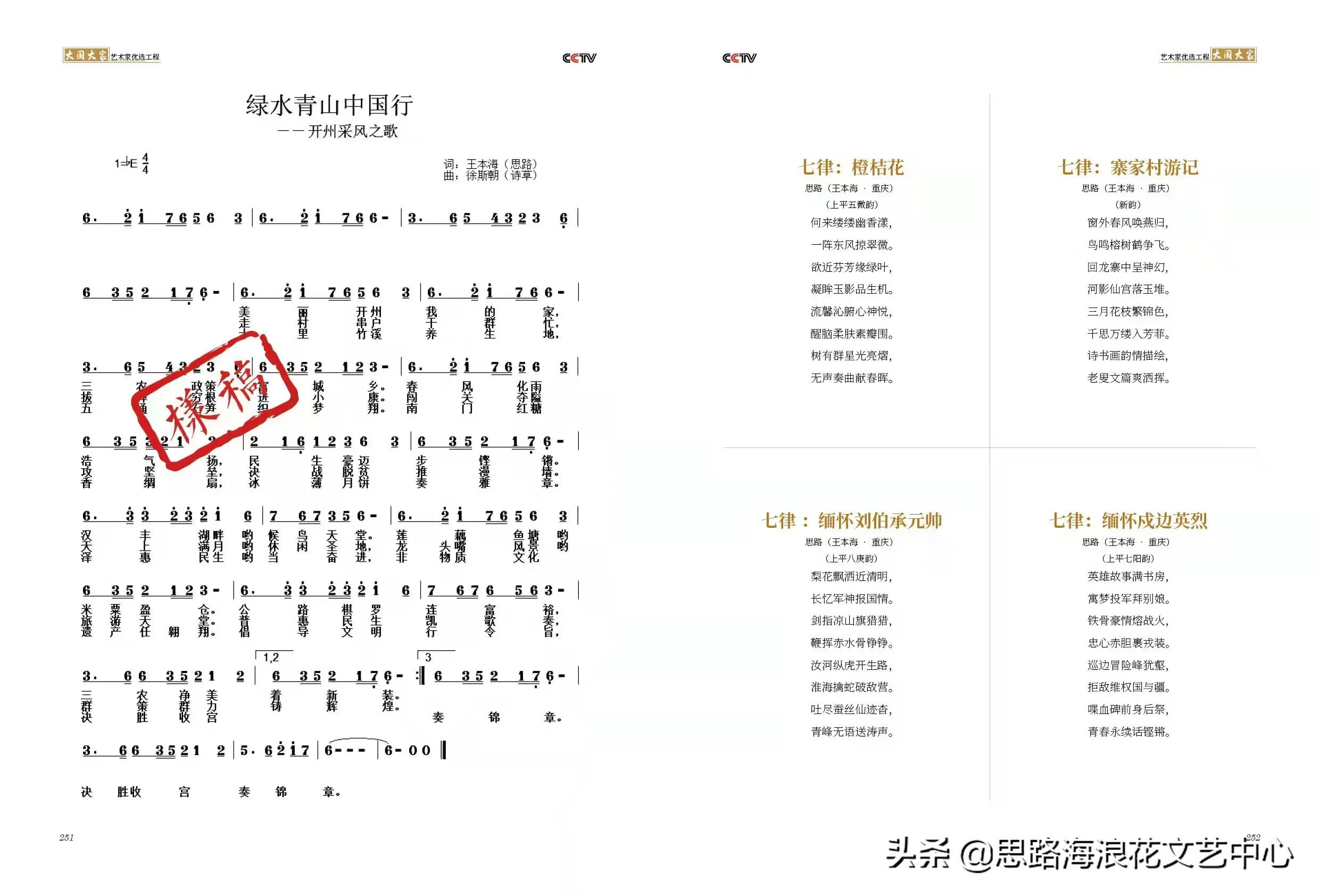 刘邦项羽玄幻小说,刘邦项羽有声小说