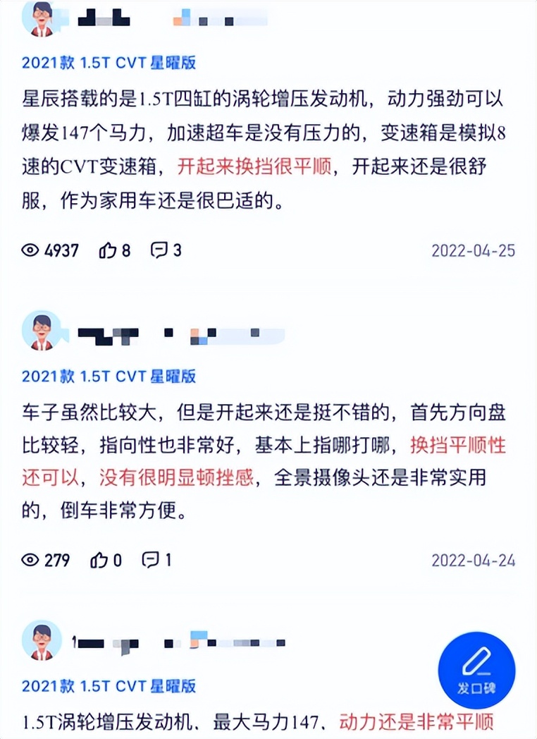 五菱星辰是不是真正的suv,五菱星辰混动车是小型suv吗