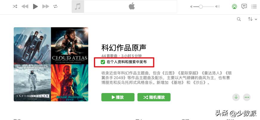 appleid更换资料如何复制,怎么把一个appleid数据迁移