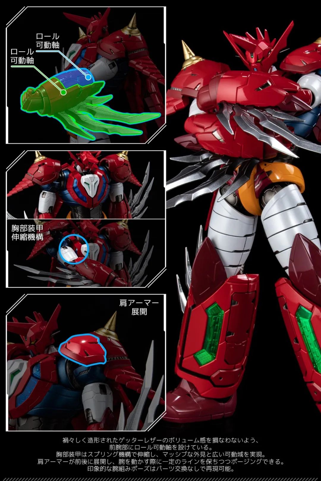 千值练riobot夺魂者,千值练公开riobot系列机甲莱茵