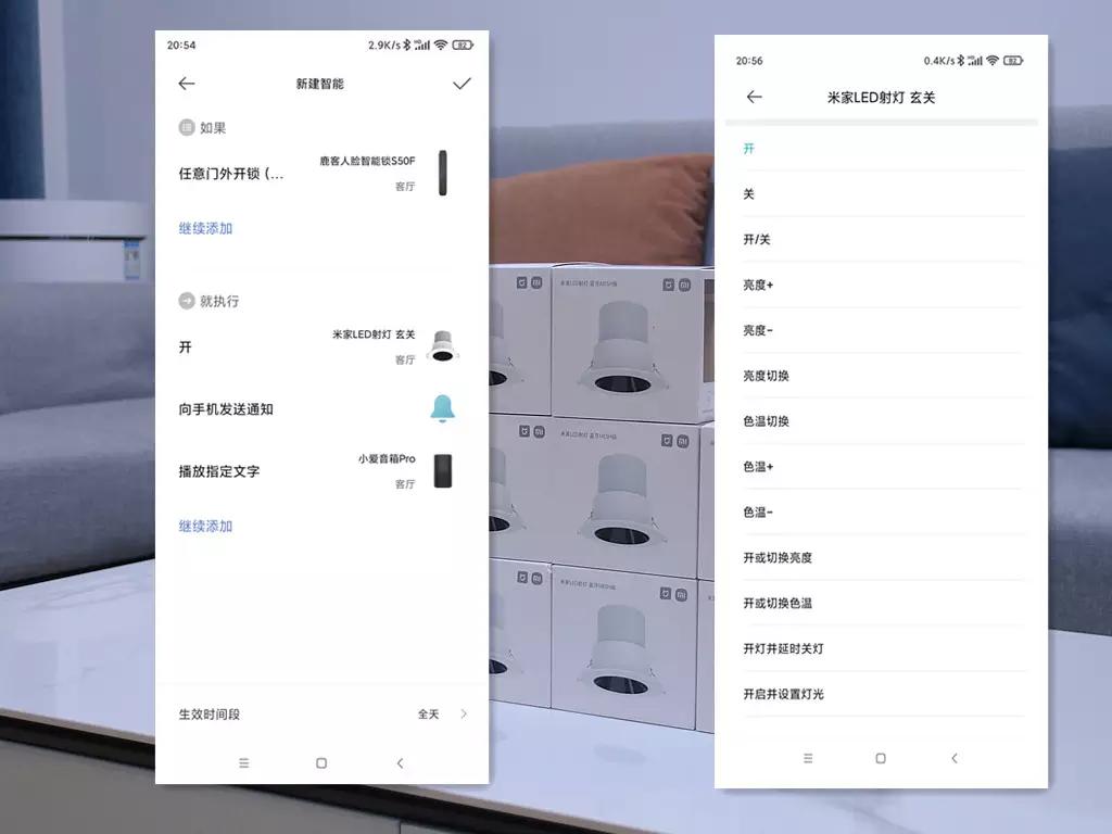 一次入手10个只为打造全屋智能，米家LED射灯蓝牙MESH版评测体验