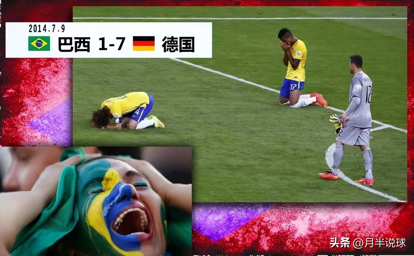 爆冷比赛盘点,爆冷合集世界杯