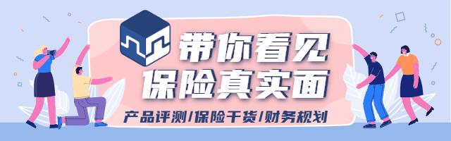 增额寿年金测评,增额寿险测评表
