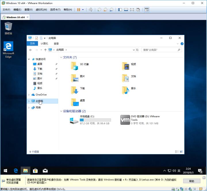 vmwaremacos系统安装,vmwarehorizon云桌面无法安装