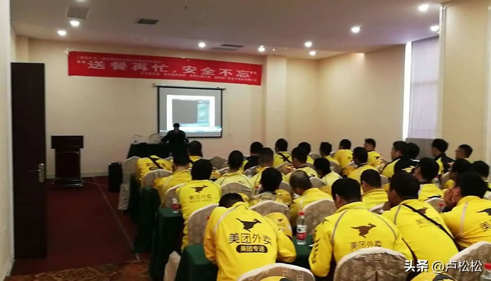 美团和京东员工福利,京东美团待遇怎么样