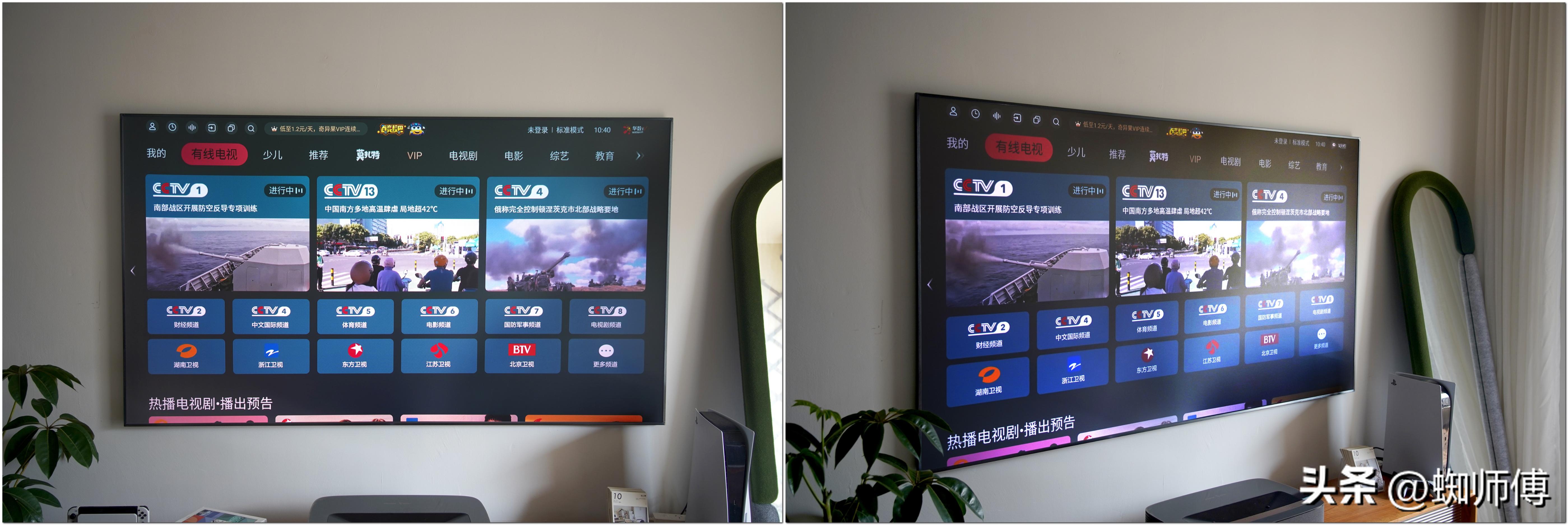 大屏幕护眼电视,海信激光电视80d9h80英寸测评