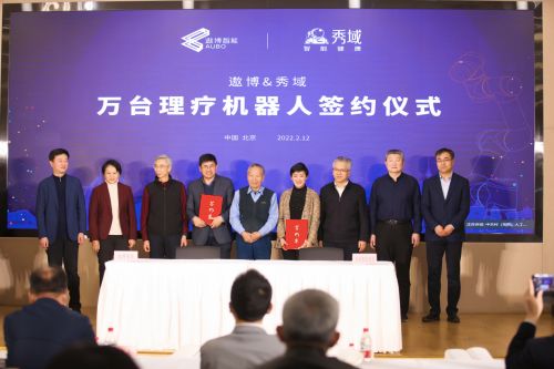 微视网媒：开放加盟！与秀域逐浪大健康蓝海