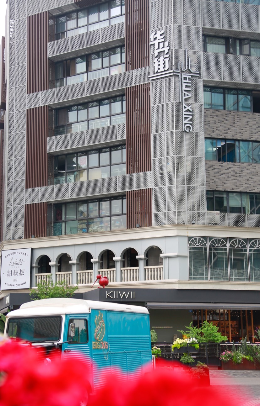 天府名县旅游规划,2020年创天府旅游名县结果