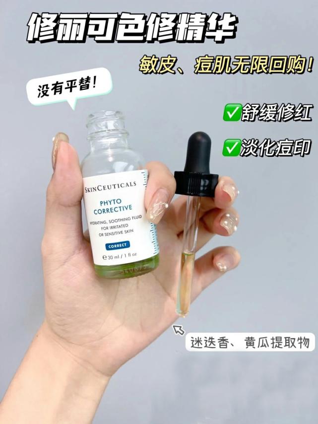 5款爆款精华,5款大牌精华液测评