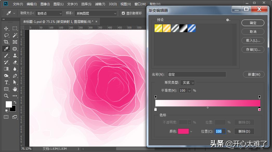 ps美人图教程,ps如何做好一朵花
