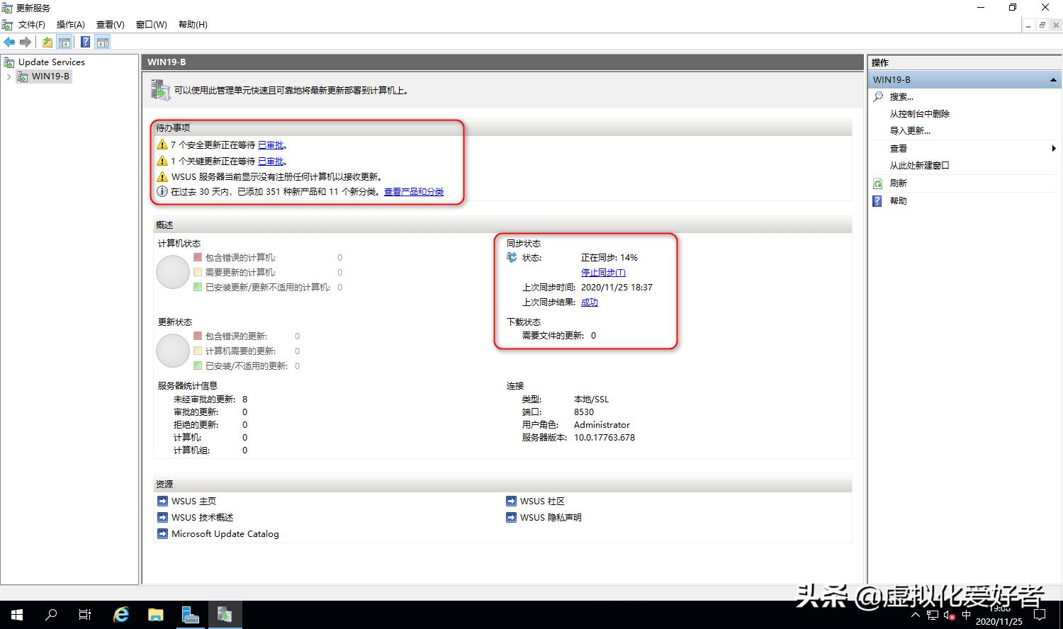 server2019如何安装,wsus补丁服务器部署方法