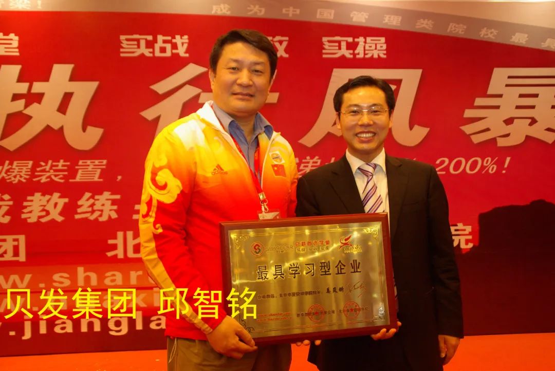 是什么力量让贝发在存量博弈中找到增量？荣获中国轻工业二百强？