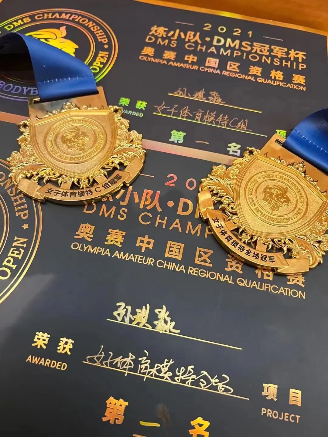 中国TOP50DJ，野*爱性**挑战，真实敢追求，她就是DJPinko孙琪淼