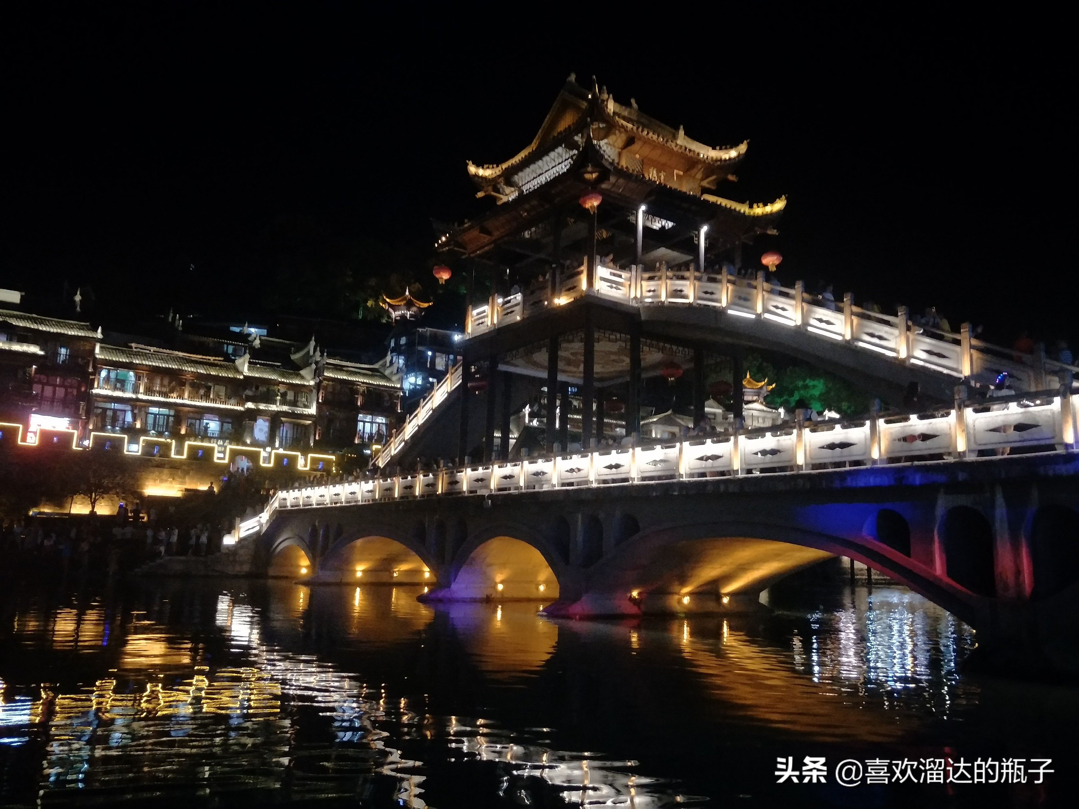 凤凰古城晚上被搭讪,去凤凰古城被搭讪