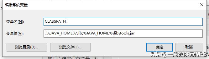 java入门jdk的下载与环境变量配置,javase安装教程win10