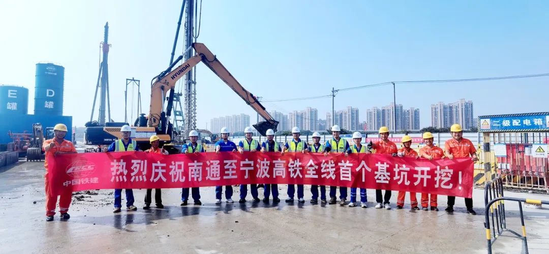 苏嘉甬高铁慈溪站开工了,通苏嘉甬高铁高清地图