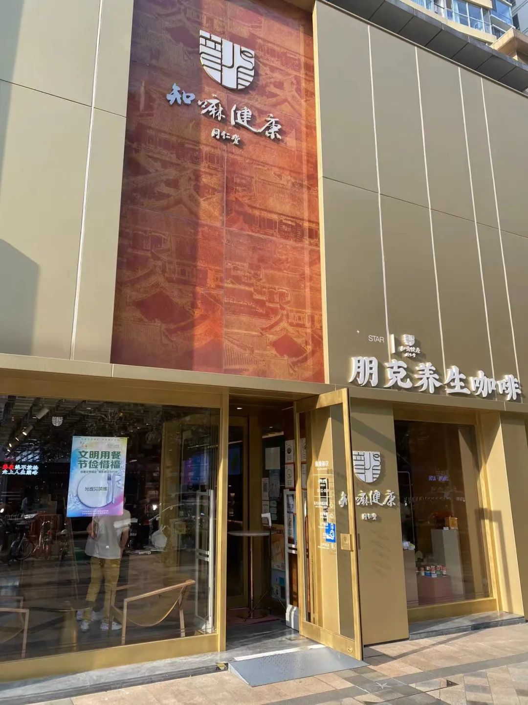 中医为啥不建议喝咖啡呢,中医劝说不要喝咖啡