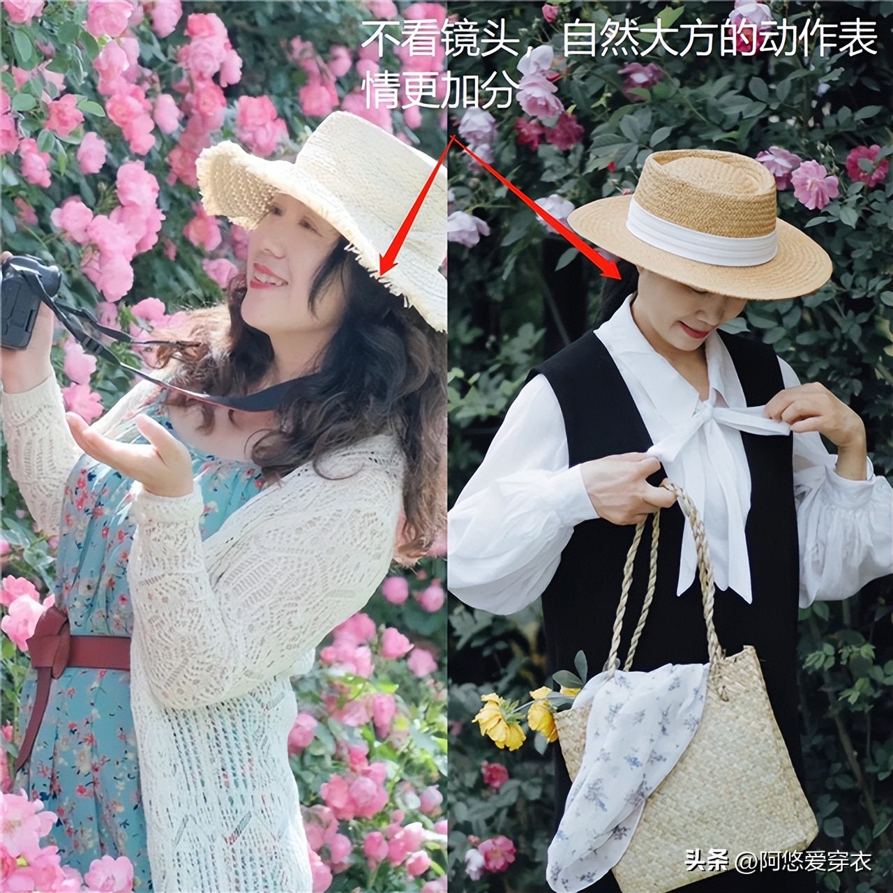 中年女人拍照别再比剪刀手了！这几个姿势就很美，轻松拍出大片感