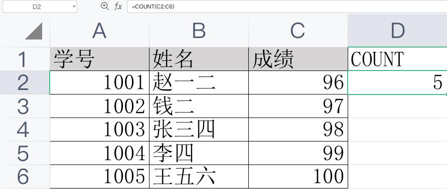玩转excel函数公式教学视频教程,玩转excel视频教程