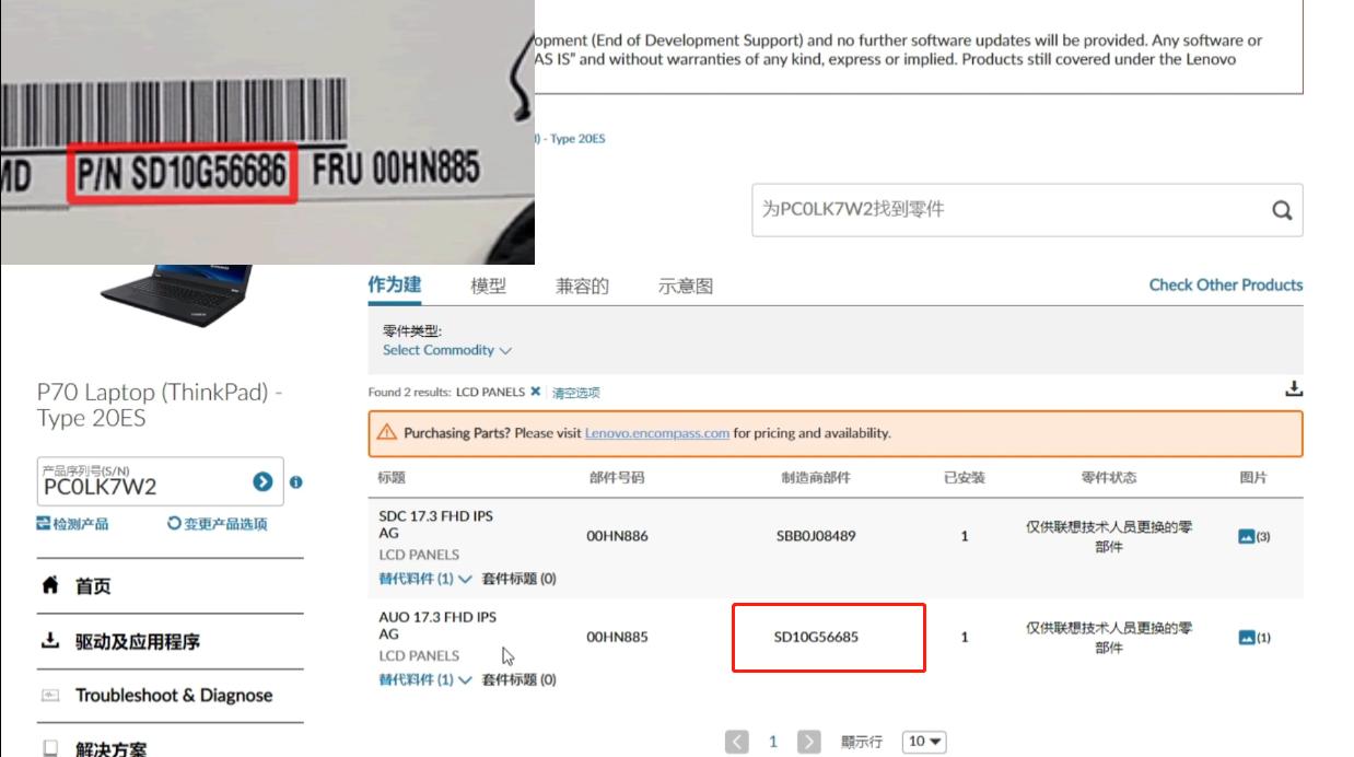 查看thinkpad笔记本型号,thinkpad旧电脑怎么挑