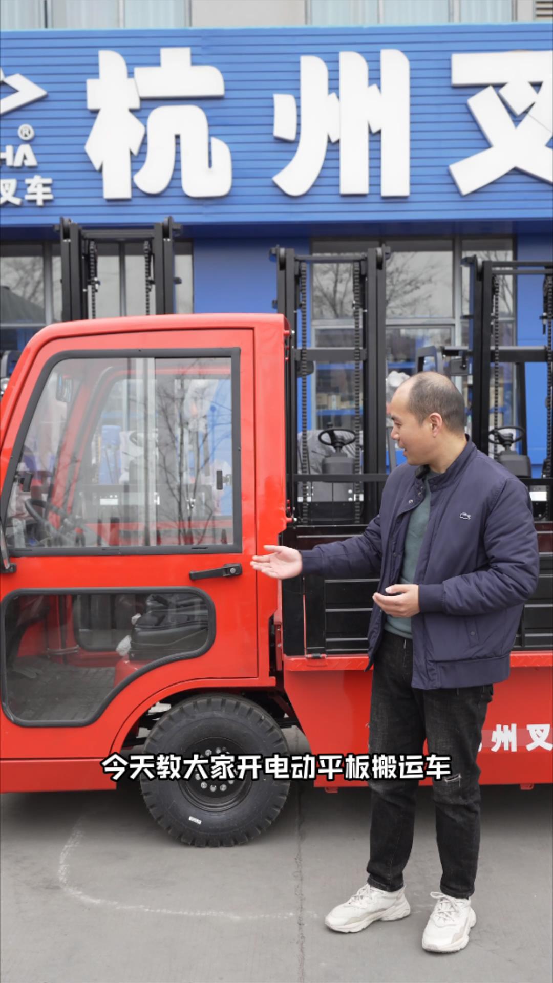 电动平板叉车怎么用,电动搬运车叉车操作