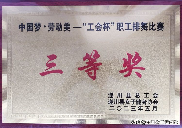 市总工会中国梦劳动美文艺汇演,中国梦劳动美职工歌咏比赛