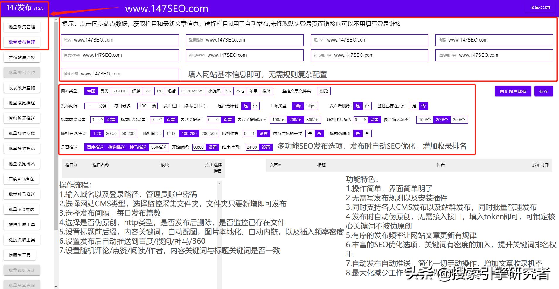 怎么让搜狗收录泛域名,搜狗泛域名收录方法