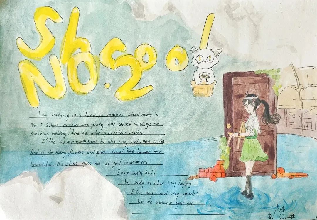 手抄报比赛英语初中,关于英语大赛的手抄报图片