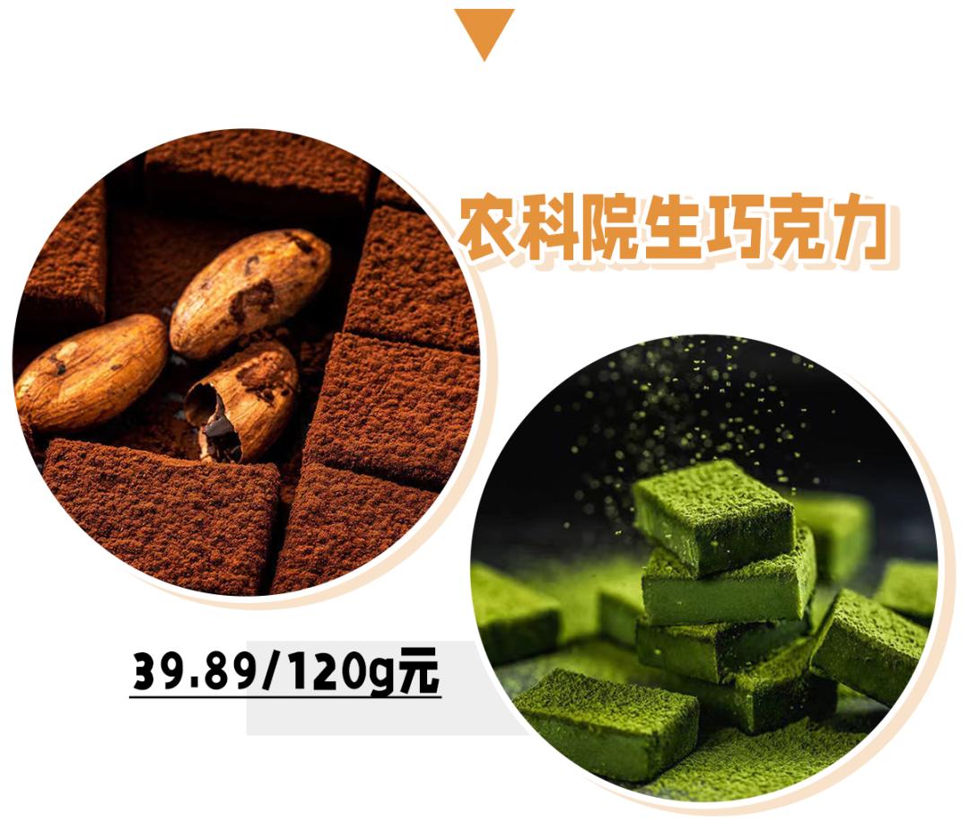 便宜好吃零食量大推荐拼多多10元,拼多多零食种类多好吃不贵的店铺