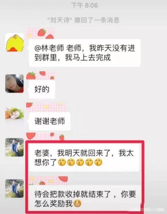 家长群凡尔赛被怼,家长群杠精聊天记录搞笑