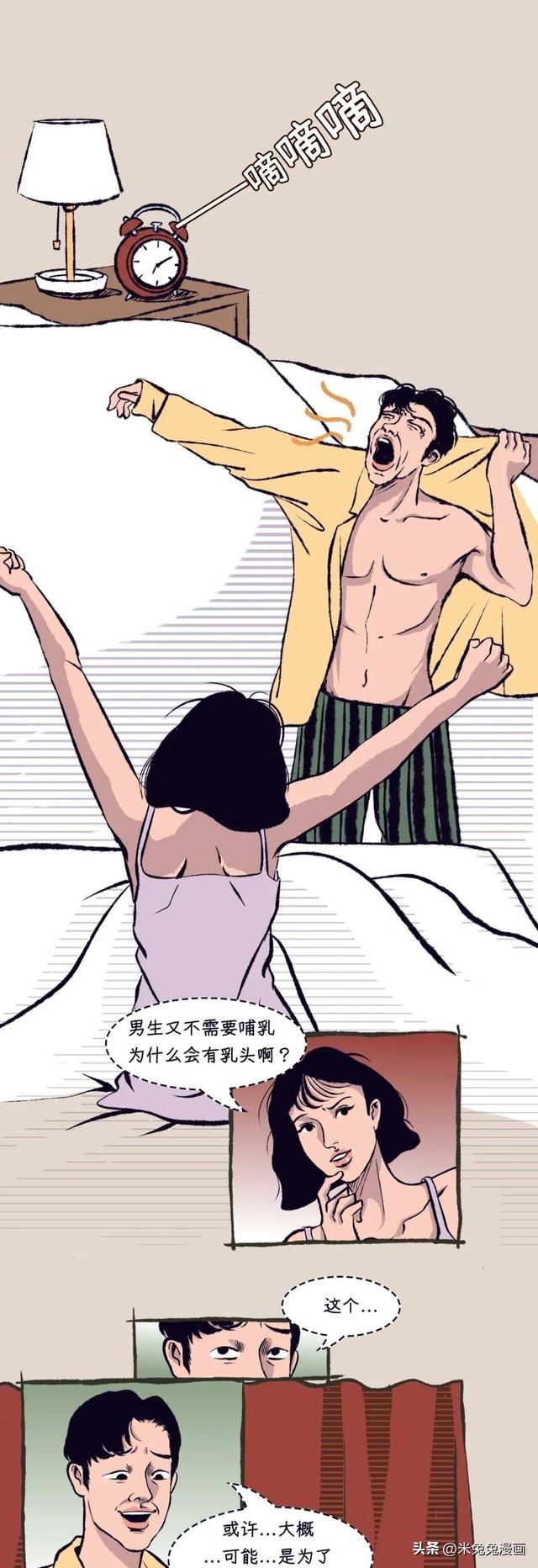 男生为什么也会长乳头？别害羞，看完这些你就知道了