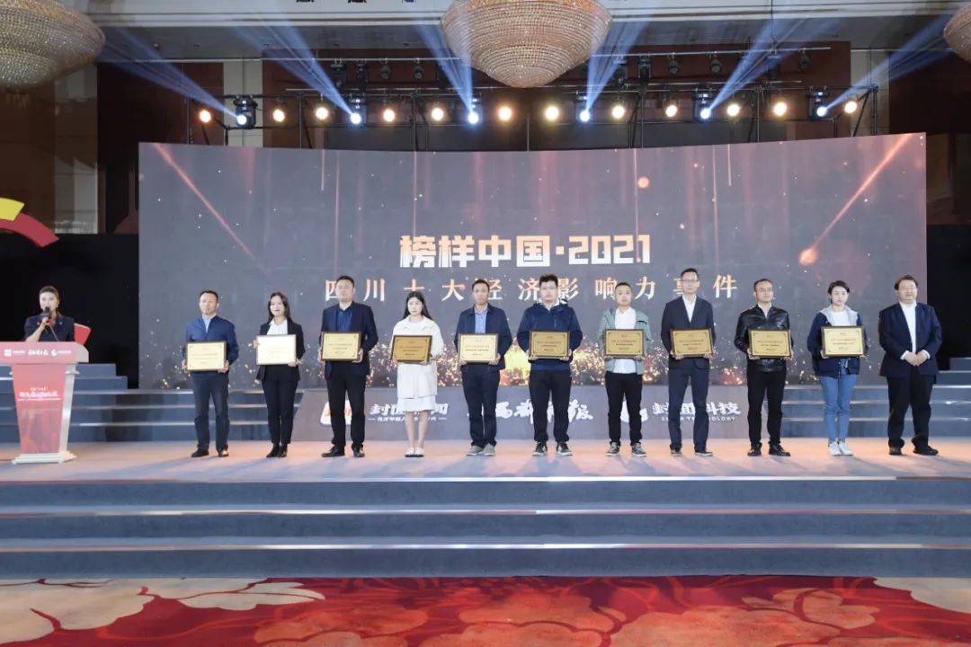 双流区经济发展全国排名,双流区在成都的经济怎样