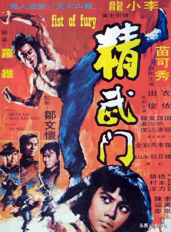 少林武术经典功夫片,少林寺功夫视频精武英雄