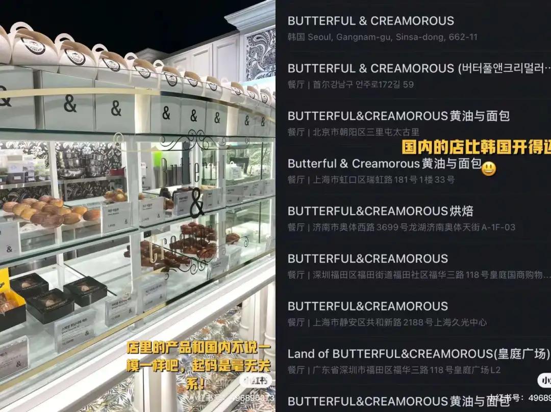 在三里屯BC排长队，一袋面包黄牛卖我200块