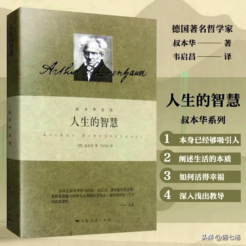 强烈推荐阅读的小说,强烈推荐阅读的书籍