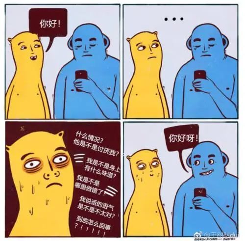 国家公务员面试考情分析,公务员面试组织管理题思路