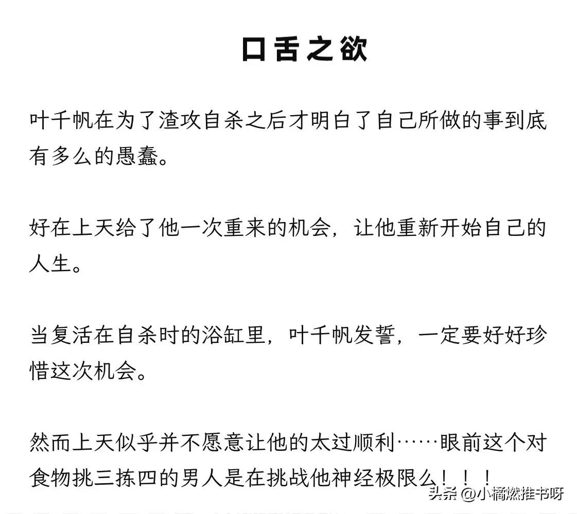 强推16本西子绪作者文‼️