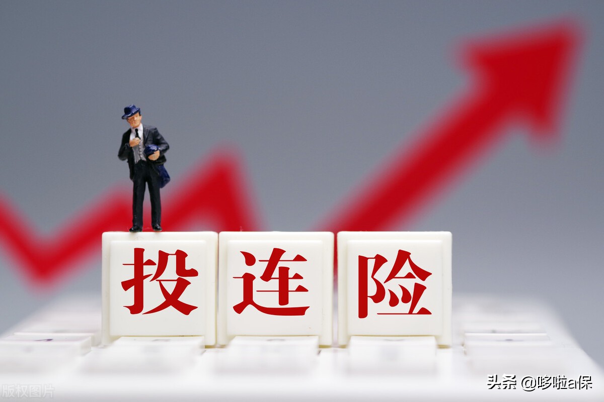 保险公司投保前十大陷阱,保险公司理财型保险坑人吗